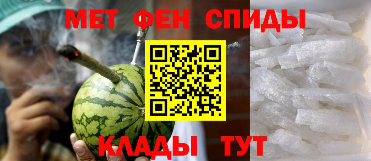 Кузнецк  ЭКСТАЗИ  Гашиш  Вход с VPN  Кокаин  Меф МЯУ МЯУ кристаллы  Меф  МАРИХУАНА 