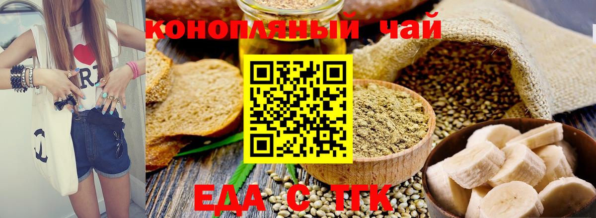 Псилоцибиновые грибы Кузнецк