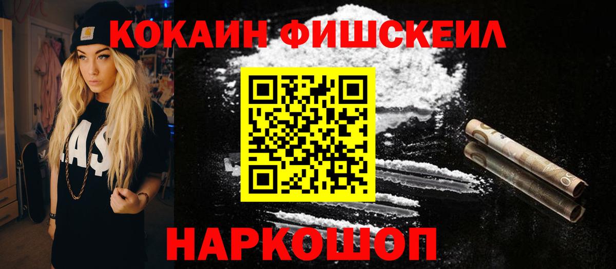 КОКАИН  Вход с VPN  КОКАИН Эквадор  Кузнецк  COCAIN Колумбийский 