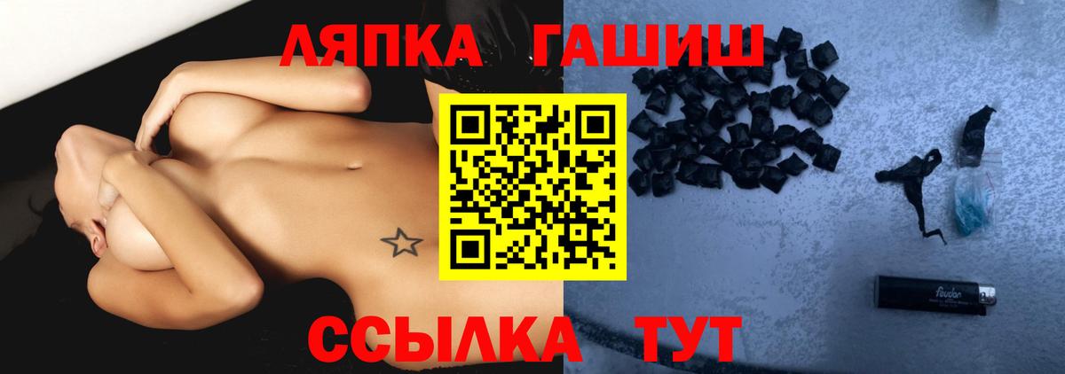ГАШ Изолятор Кузнецк