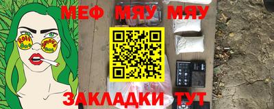MESCALINE Кинель