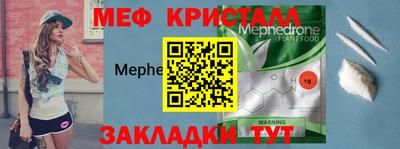 мет Кимры
