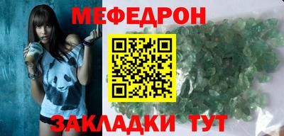 MESCALINE Кинель