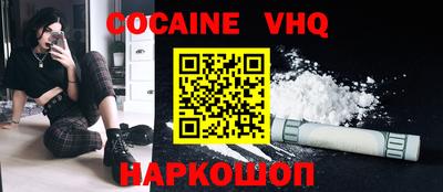 MESCALINE Кинель