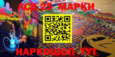 MESCALINE Кинель