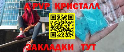альфа пвп VHQ Кингисепп