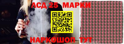 MESCALINE Кинель