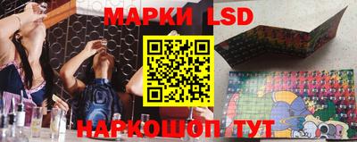 MESCALINE Кинель