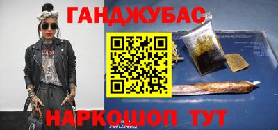 альфа пвп VHQ Кингисепп