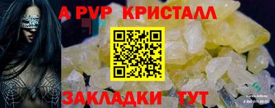 альфа пвп VHQ Кингисепп