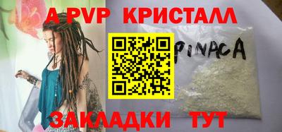 альфа пвп VHQ Кингисепп