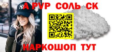 MESCALINE Кинель