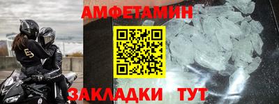 альфа пвп VHQ Кингисепп