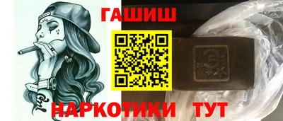 альфа пвп VHQ Кингисепп