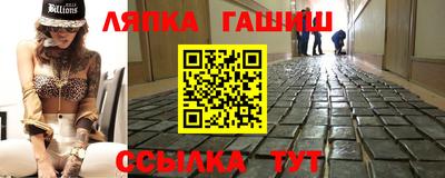 альфа пвп VHQ Кингисепп