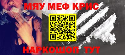 MESCALINE Кинель