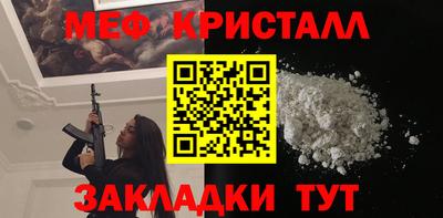 MESCALINE Кинель