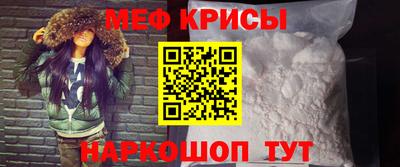 MESCALINE Кинель