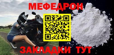 MESCALINE Кинель