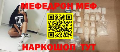 альфа пвп VHQ Кингисепп