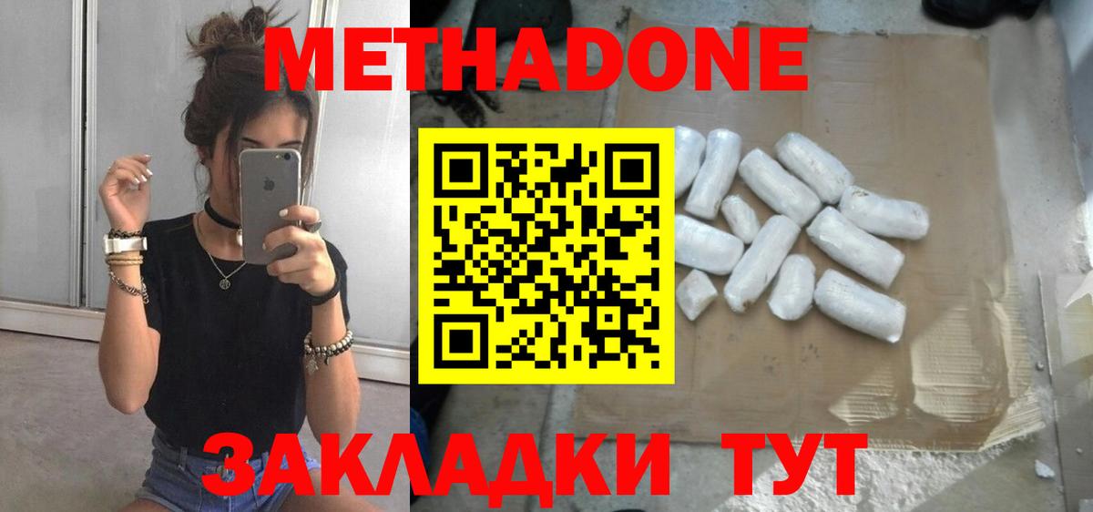Кузнецк  Метадон белоснежный  Метадон кристалл  blacksprut зеркало  Вход с VPN 