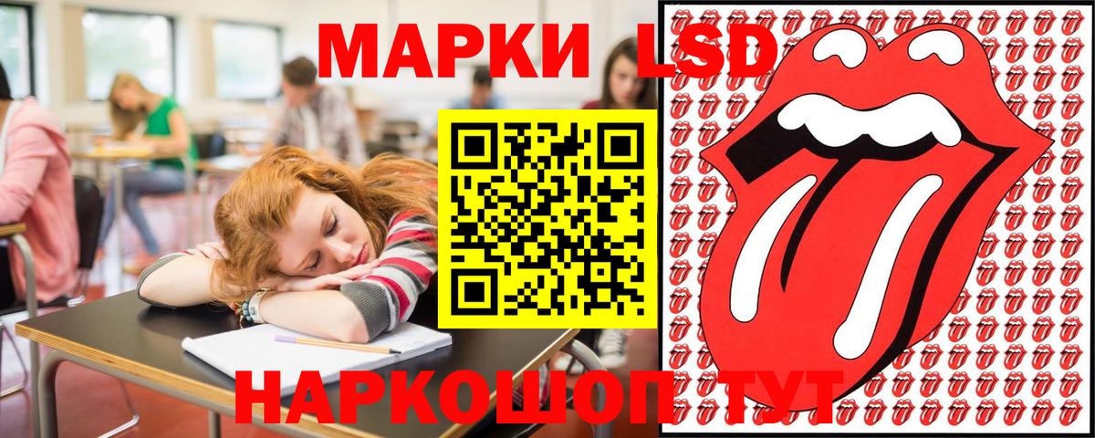 Кузнецк  Марки N-bome  Вход с VPN  Марки 25I-NBOMe 1,5мг 