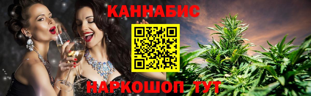 Кузнецк  Каннабис сатива  Конопля MAZAR  МАРИХУАНА индика  Бошки марихуана LSD WEED  Вход с VPN 